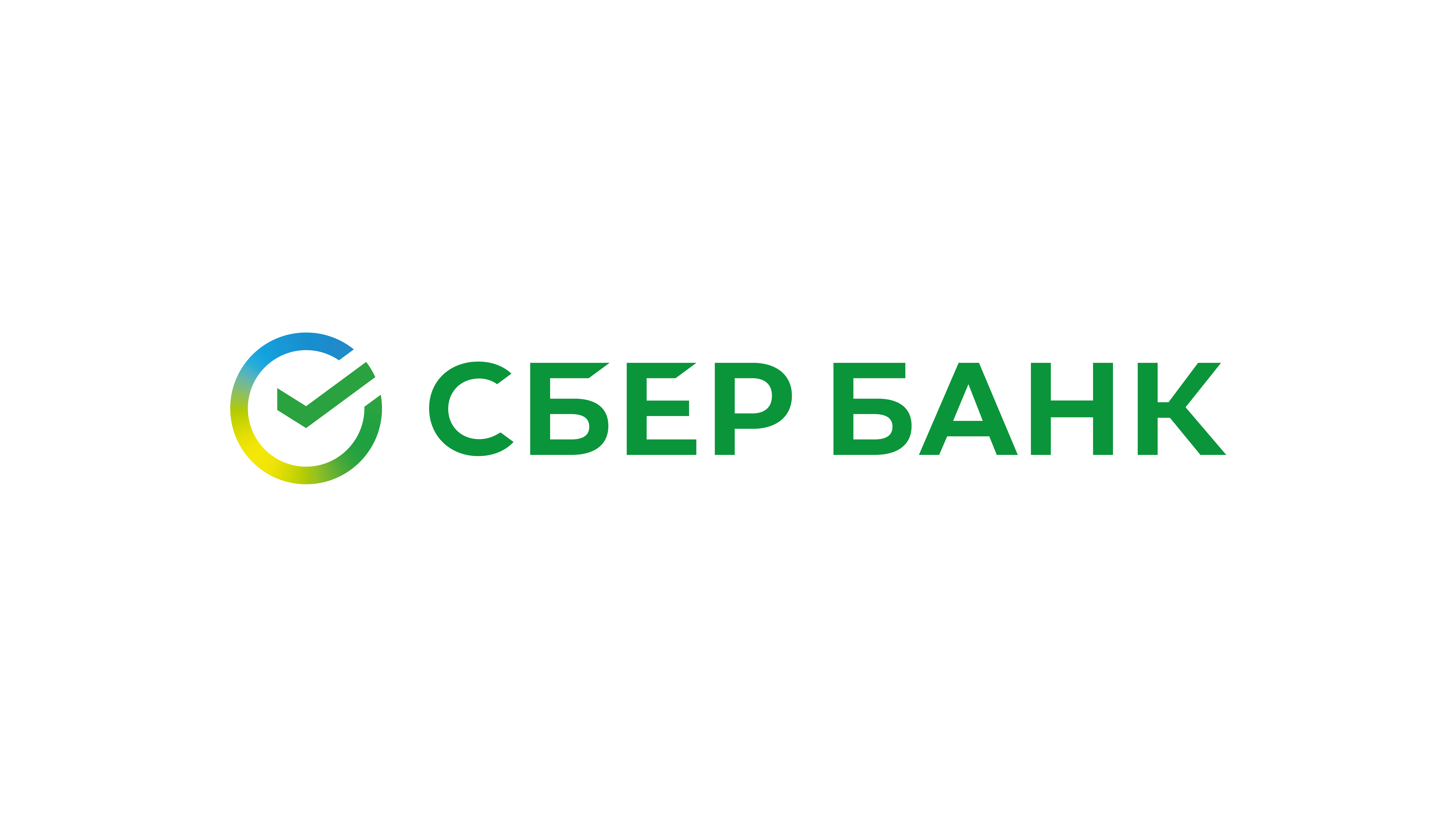 Логотип Сбер Банк градиент.png